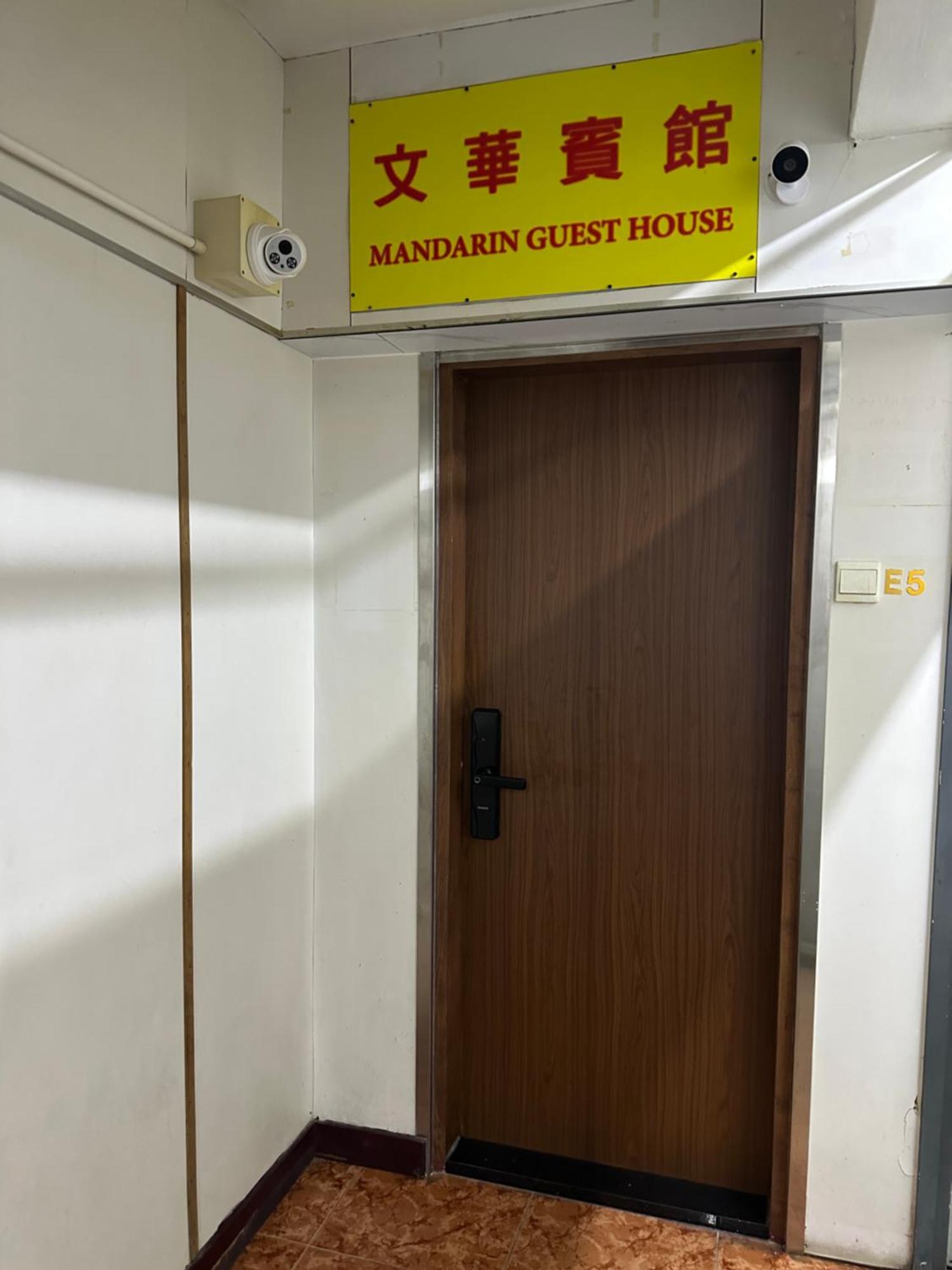 Mandarin Guest House Hong Kong Exterior photo